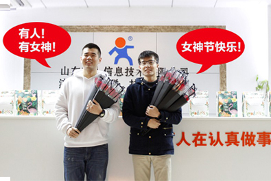 不止今日，你們一直美麗！