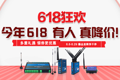 今年618，有人真降價！這些爆品，你不容錯過……