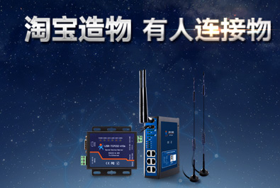 今晚7點(diǎn)緊急行動(dòng)，淘寶造物節(jié)開啟，你要買的這里都有