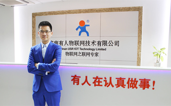 有人物聯(lián)網，讓聯(lián)網通訊更簡單！