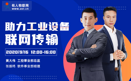 下周二，有人物聯(lián)網(wǎng)誠邀您前來參加中國國際工業(yè)博覽會（內(nèi)附免費(fèi)門票）