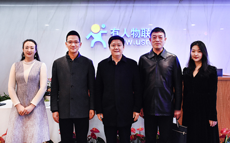 濟南歷下區(qū)委常委、統(tǒng)戰(zhàn)部部長杜寶現(xiàn)同志一行蒞臨有人物聯(lián)網(wǎng)走訪調(diào)研