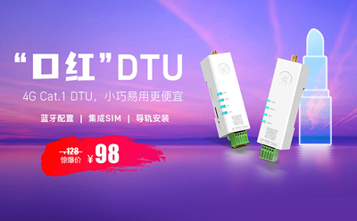 年度爆款 DR154，口紅大小DTU