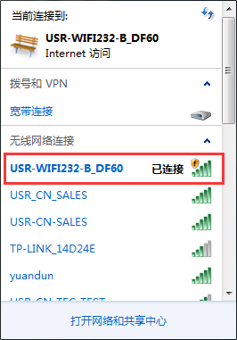 連接WIFI模塊無線信號