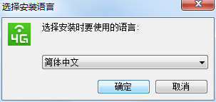 4G模塊如何使用——開始安裝驅(qū)動(dòng)