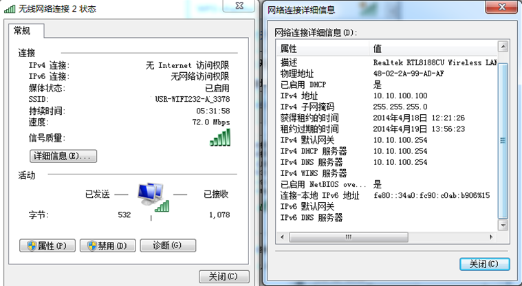 WIFI模塊無線網(wǎng)絡連接