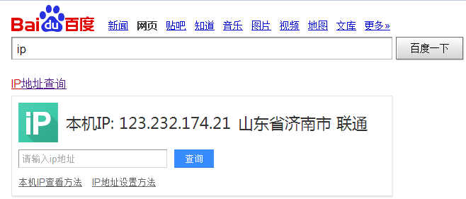 GM3系列產(chǎn)品使用花生殼動態(tài)域名結(jié)合路由器端口映射實(shí)現(xiàn)類似公網(wǎng)服務(wù)器功能