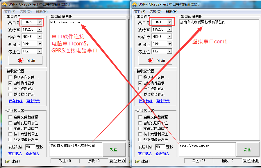 GM3系列產(chǎn)品使用花生殼動態(tài)域名結(jié)合路由器端口映射實(shí)現(xiàn)類似公網(wǎng)服務(wù)器功能