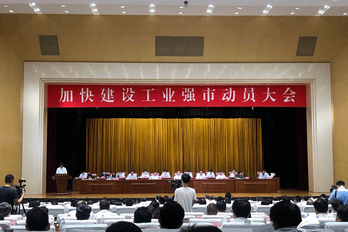 濟南市委、市政府表揚200家領(lǐng)軍領(lǐng)先企業(yè)，有人物聯(lián)網(wǎng)上榜