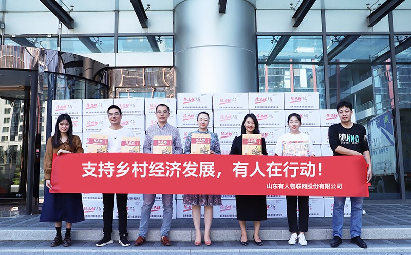 助力重慶武隆經(jīng)濟(jì)發(fā)展，有人物聯(lián)網(wǎng)在行動(dòng)