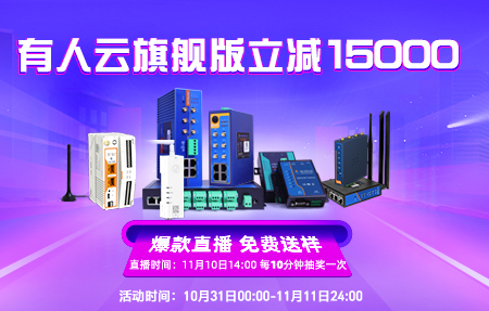 雙11省錢(qián)指南！有人云旗艦版最高立減15000！