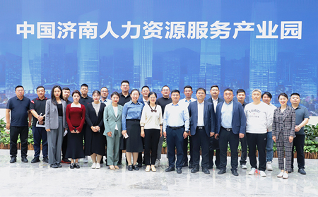 青島市市南區(qū)及濟(jì)南市歷下區(qū)團(tuán)區(qū)委領(lǐng)導(dǎo)、企業(yè)家一行蒞臨有人物聯(lián)網(wǎng)參觀交流