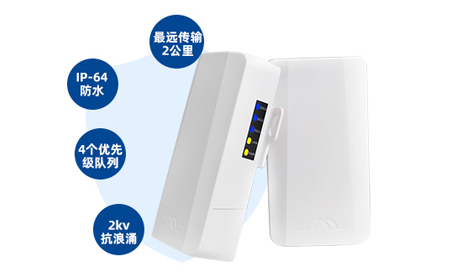無線網(wǎng)橋在智能制造中的數(shù)據(jù)同步與實(shí)時(shí)響應(yīng)